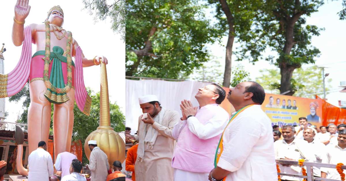 बंडिया क्षेत्र में भगवान भोलेनाथ और महाबली हनुमान जी की प्रतिमाओं का अनावरण, सीएम बोले- भाईचारे और संस्कारों को बढ़ावा देते हैं ऐसे आयोजन