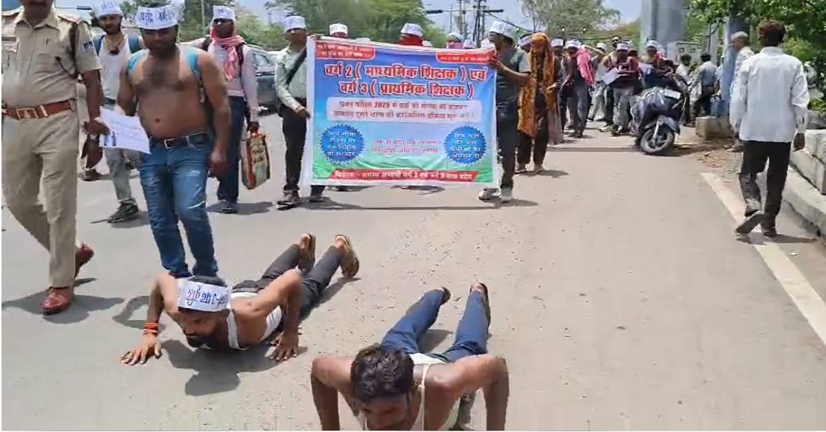 भोपाल में चयनित शिक्षकों का बड़ा आंदोलन: जनजाति कार्य विभाग से DPI तक निकाली ‘दंडवत यात्रा’, पद वृद्धि की मांग