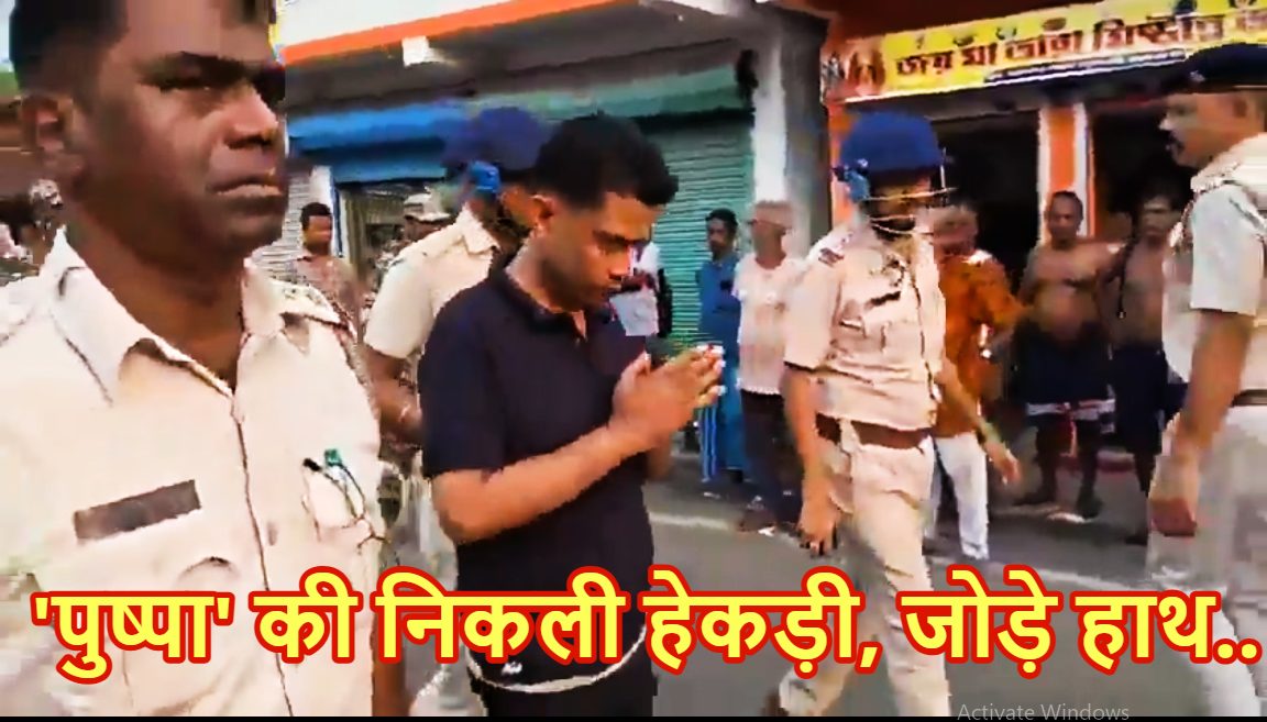 बंगाल पुलिस ने जहांगीर को दोबारा कराई परेड, नंगे पैर 4 घंटे सड़क पर चलाया ; महिलाओं को गैंगरेप की धमकी देने का आरोप