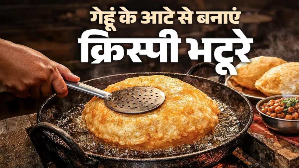 बिना मैदा के भी बनेंगे फूले-फूले भटूरे, गेहूँ के आटे से बनायें घर पर हेल्दी और टेस्टी भटूरे …