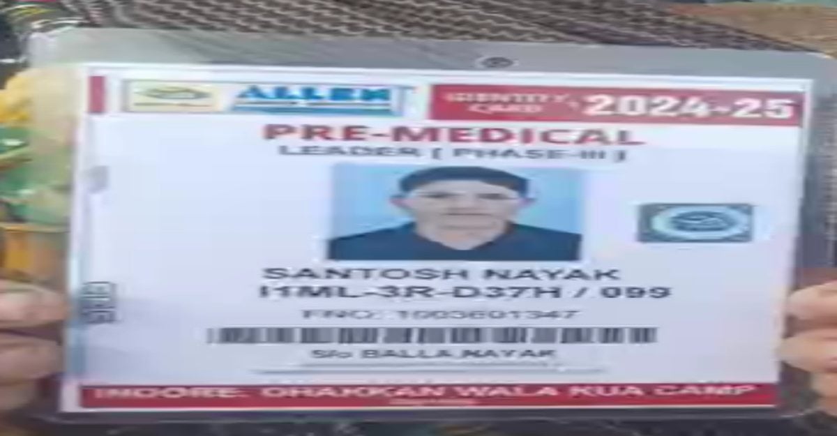 NEET रद्द होने का दर्दनाक पहलू: मजदूर का बेटा डिप्रेशन में आया, 3 दिन से लापता, मां का रो-रोकर बुरा हाल