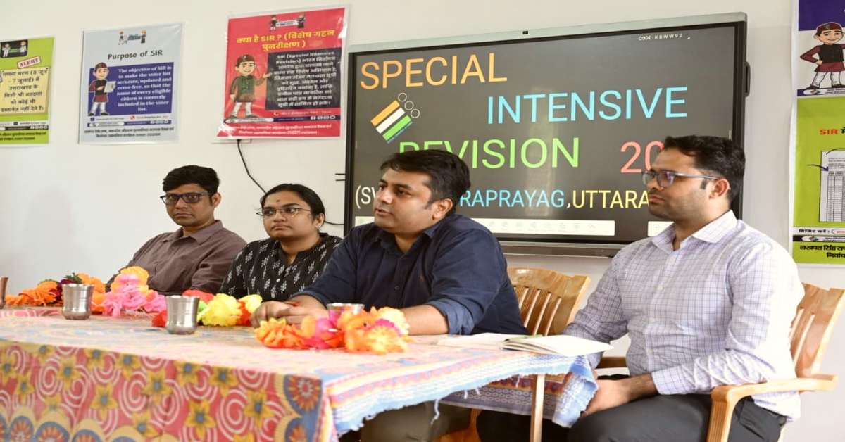जिलाधिकारी-जिला निर्वाचन अधिकारी से भारत निर्वाचन आयोग के उप निदेशक और दल ने की मुलाकात, SIR की प्रगति और व्यवस्थाओं पर विस्तार से की चर्चा