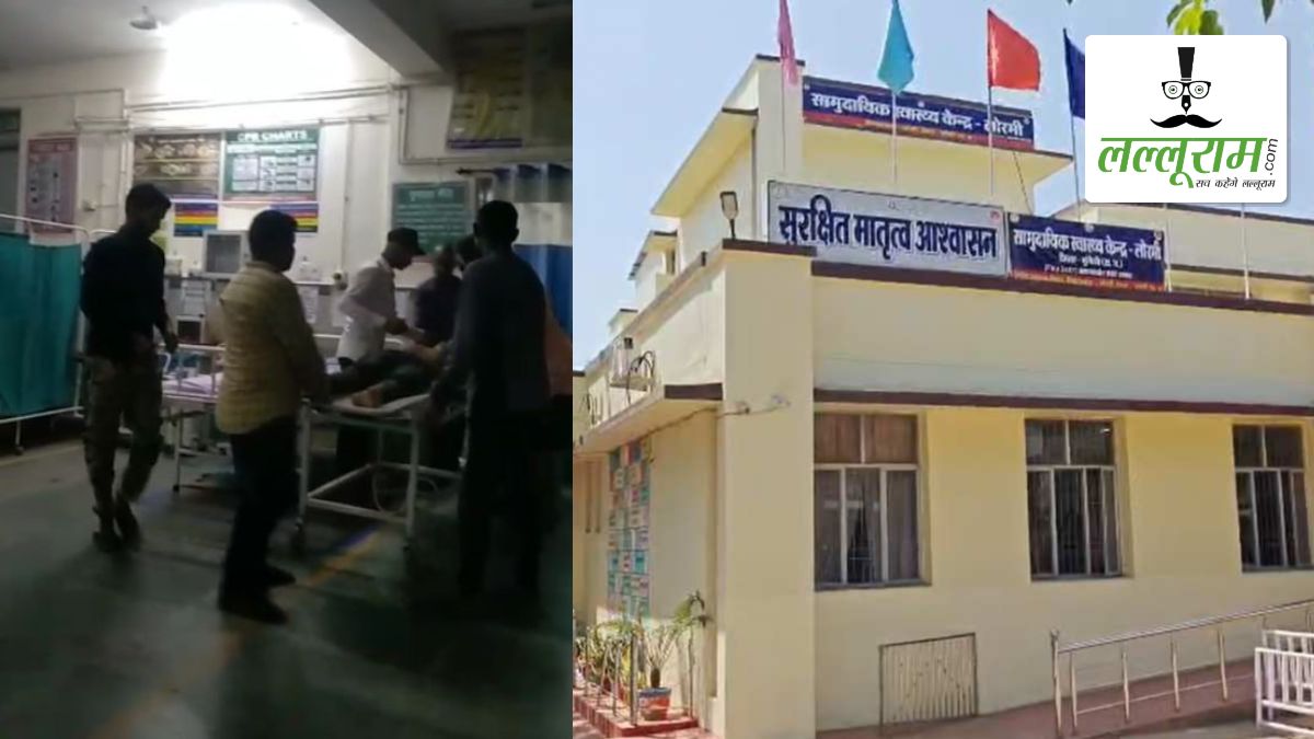 अस्पताल में डॉक्टर और स्टाफ से अभद्रता का आरोप, BMO ने पुलिस से की शिकायत, 3 सगे भाइयों समेत अन्य के खिलाफ एफआईआर दर्ज