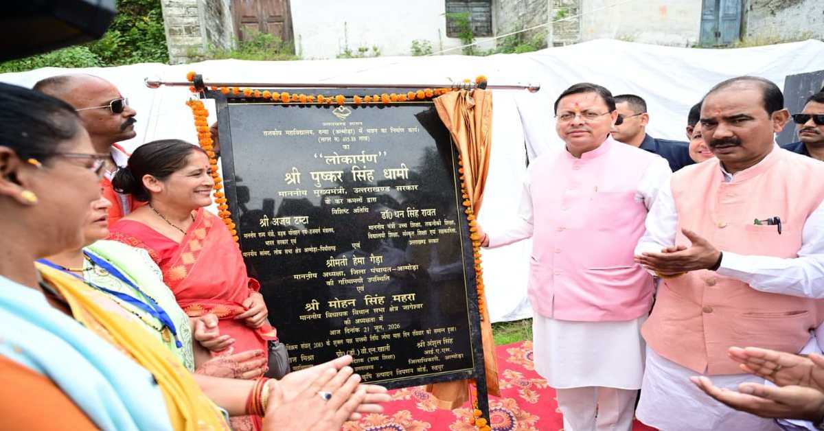 रामलीला मैदान में आयोजित कार्यक्रम में जनसभा को CM धामी ने किया संबोधित, कहा- प्रधानमंत्री नरेन्द्र मोदी के नेतृत्व में देश…