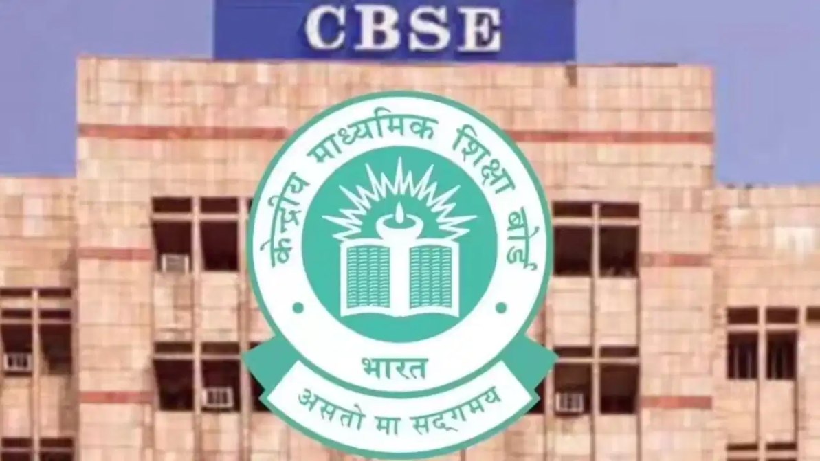 CBSE ने 12वीं बोर्ड के री-वैल्यूएशन और री-चेकिंग के परिणाम जारी किए, छात्र डिजीलॉकर पर अपना आवेदन का स्टेट्स चेक कर सकते
