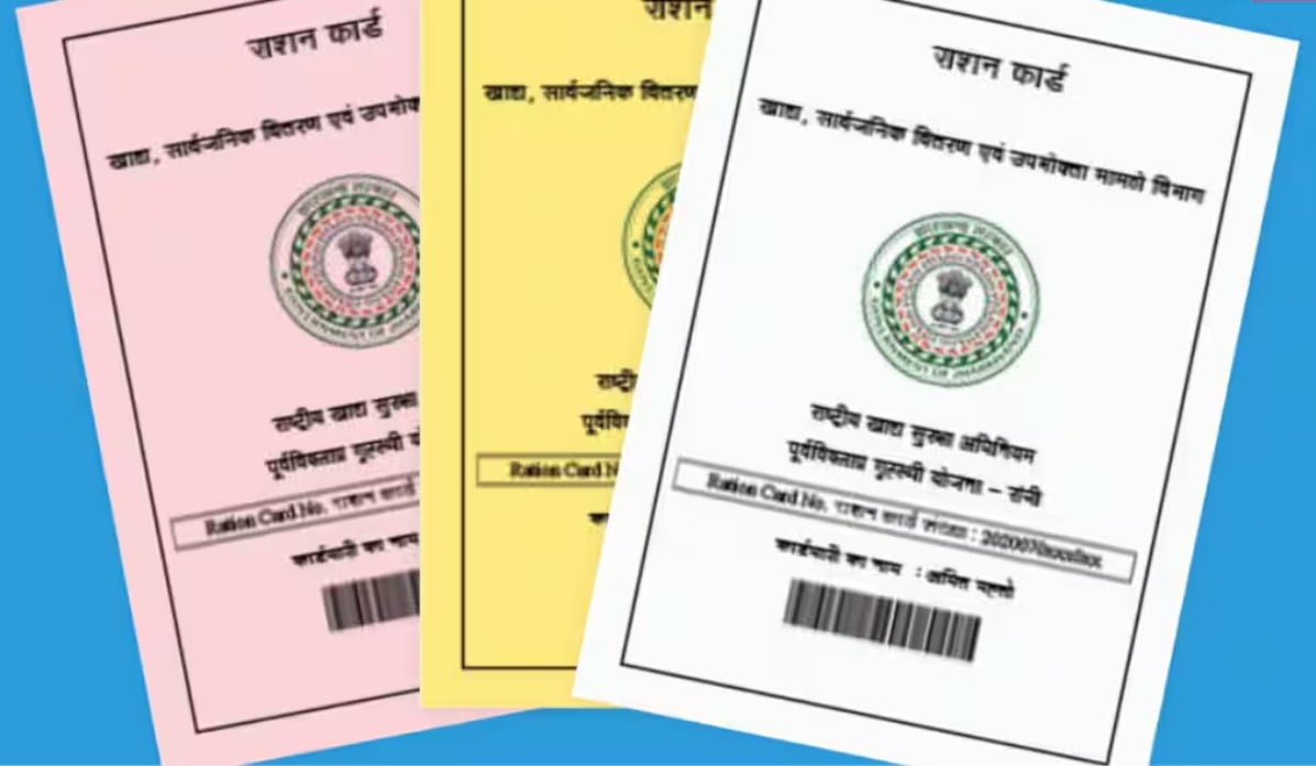 Ration Card Update: कार्ड धारकों को अब एक ही दुकान पर नहीं रहना होगा निर्भर, लंबी लाइन और राशन की कमी से मिलेगी राहत