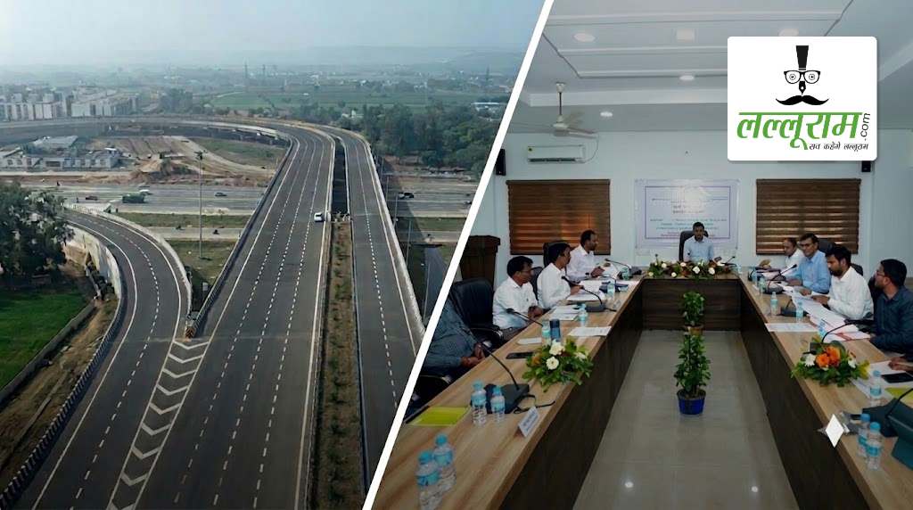 भारतमाला परियोजना के दो बड़े हाईवे मार्च 2027 तक होंगे तैयार, PWD सचिव ने ली समीक्षा बैठक, अधिकारियों और ठेकेदारों को दिए जरूरी निर्देश