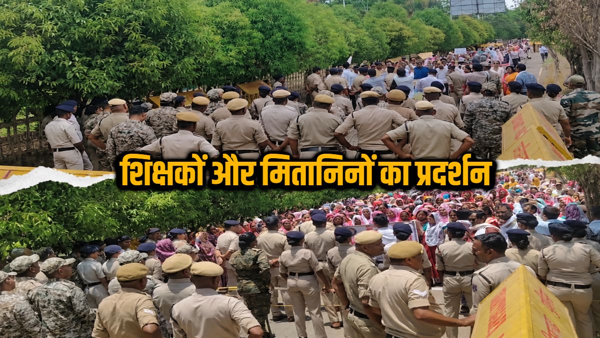 कलेक्ट्रेट का घेराव : किताबों की कमी पर शिक्षकों का प्रदर्शन, इधर तीन सूत्रीय मांगों को लेकर मितानिनों ने भी खोला मोर्चा, जल्द समाधान का मिला आश्वासन