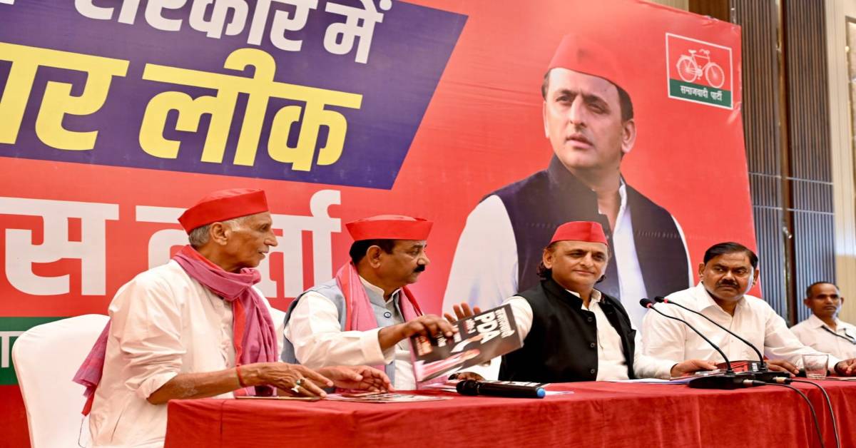 BJP के शब्दकोश में न ‘धर्म’ है, न ‘शर्म’…पेपर लीक को लेकर अखिलेश यादव ने साधा निशाना, भाजपा पर राम मंदिर को लेकर लगाए गंभीर आरोप
