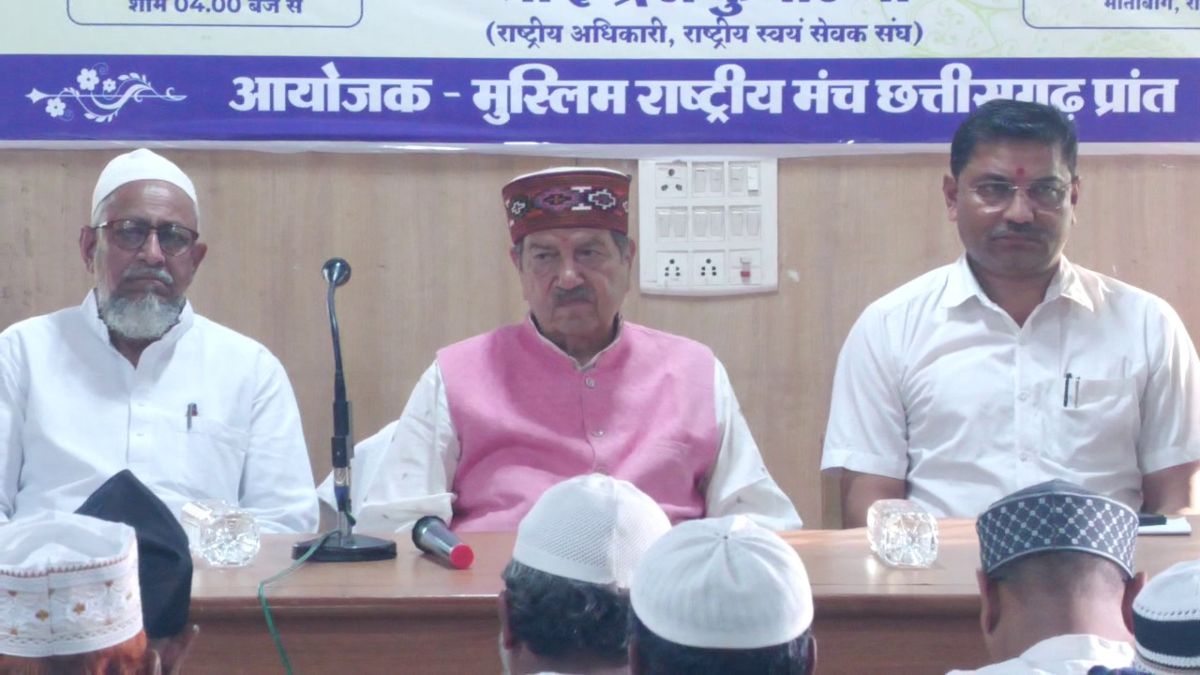 मुस्लिम राष्ट्रीय मंच छत्तीसगढ़ ने की UCC पर संगोष्ठी : RSS वरिष्ठ प्रचारक इंद्रेश कुमार ने कहा- समान नागरिक संहिता किसी धर्म के खिलाफ नहीं, सभी को मिलेगी समान स्वतंत्रता