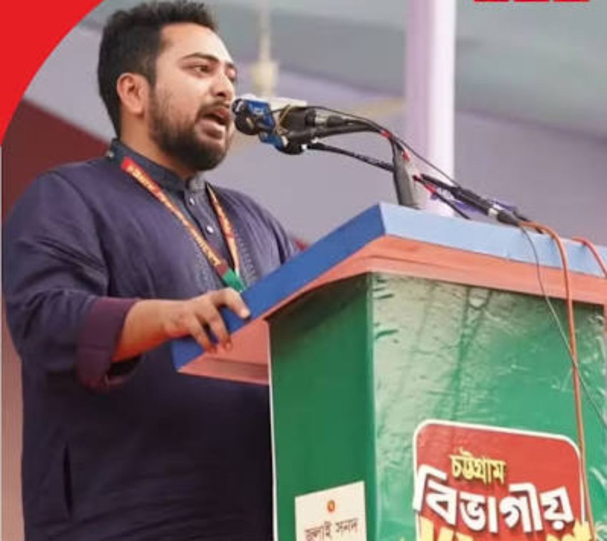 बांग्लादेशी सांसद ने भारत से माफी मंगवाए जाने की मांग की, नाहिद इस्लाम ने कहा- पिछले 16 सालों को भूले नहीं हैं