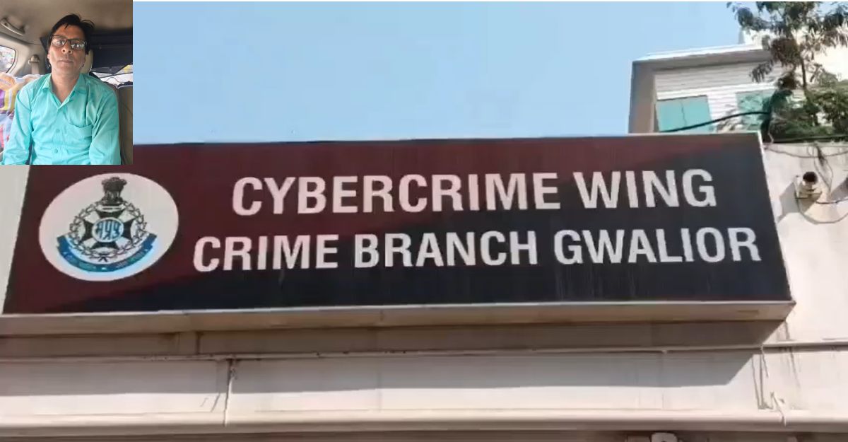 डिजिटल अरेस्ट कर 1.58 करोड़ ठगीः नासिक से लोहा कारोबारी गिरफ्तार, रकम 11 राज्यों के 133 खातों में भेजी गई