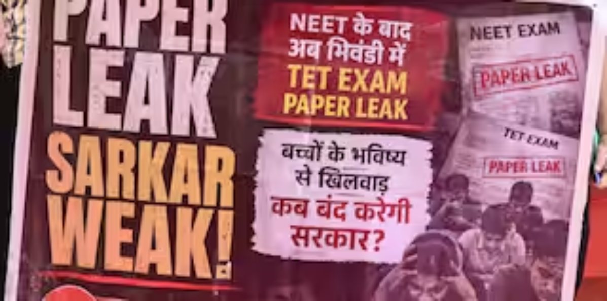 महाराष्ट्र TET पेपर लीक केस के पीछे बिजेंद्र गुप्ता, बिहार से निकला मास्टरमाइंड का कनेक्शन