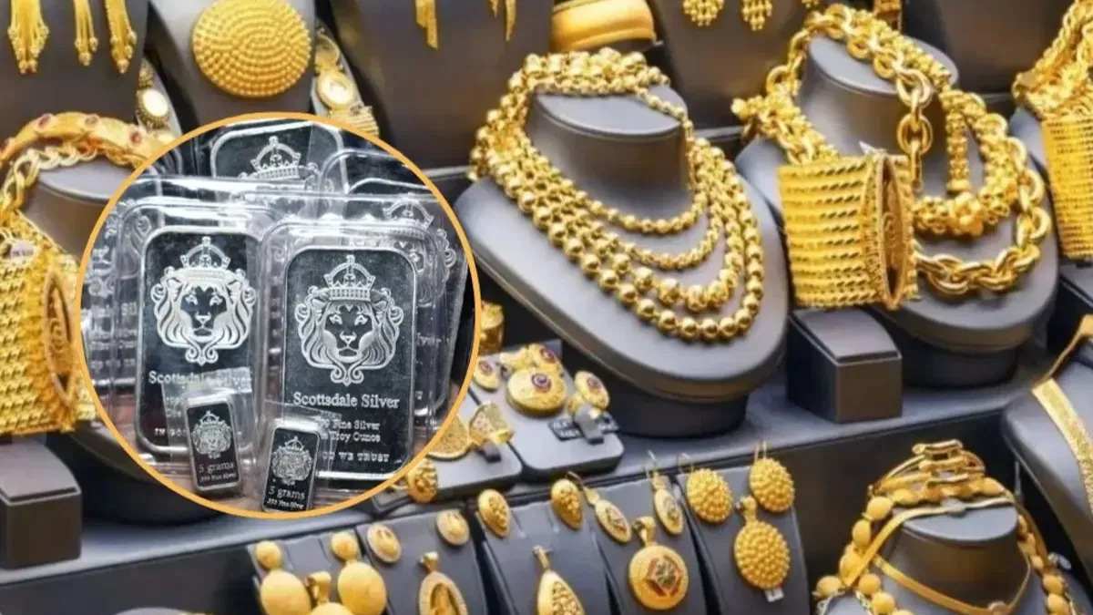 Gold Silver Price Today : सोना हुआ सस्ता, चांदी में आई बड़ी तेजी, जानिए 30 जून के नए रेट