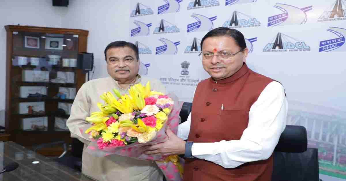 उत्तराखंड के इंफ्रास्ट्रक्चर को मिलेगी रफ्तार, CM धामी ने नितिन गडकरी से की मुलाकात, सड़क विकास परियोजनाओं पर बनी रणनीति