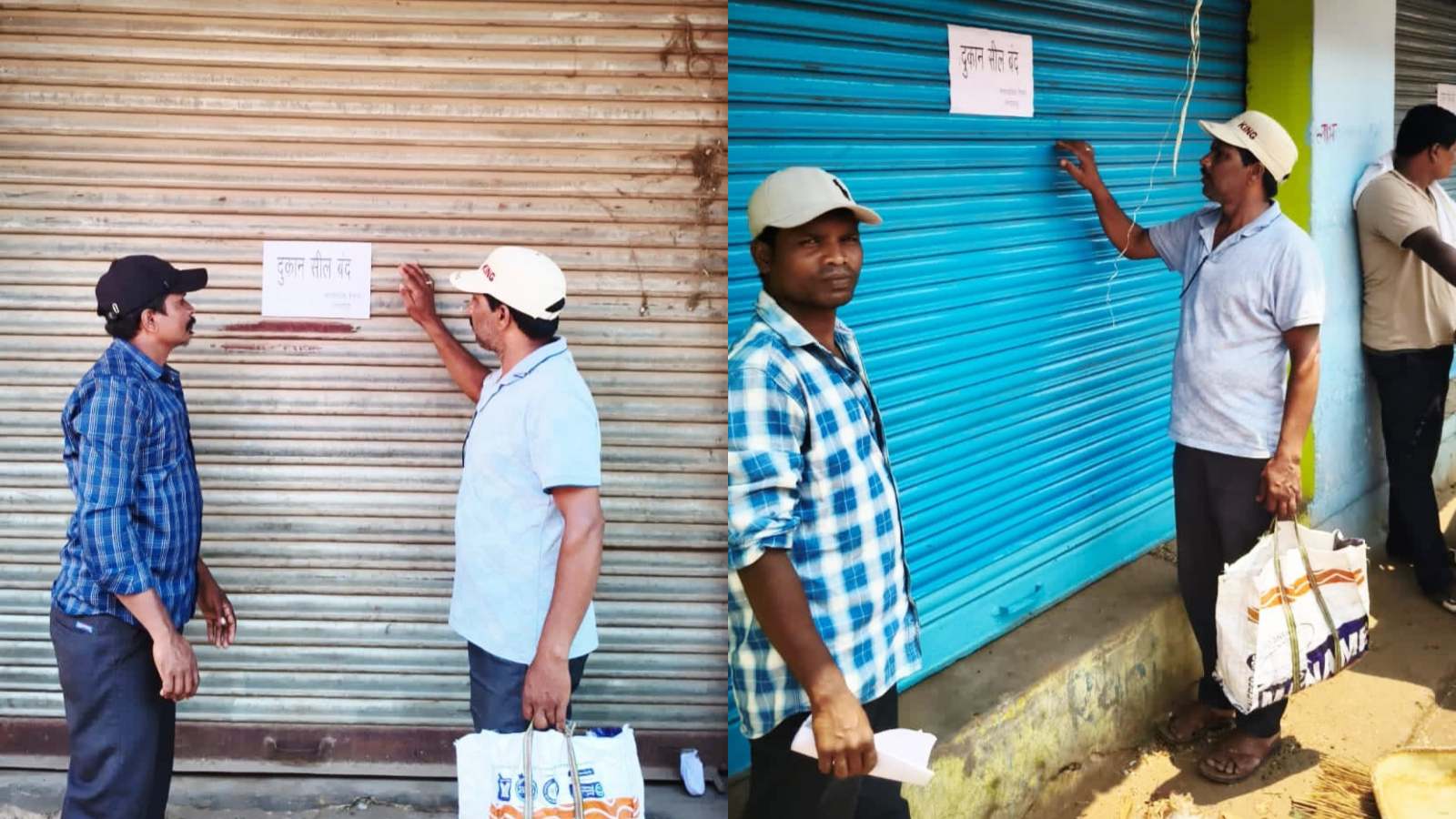 नगर निगम ने बकायेदारों पर कसा शिकंजा : नोटिस के बाद भी किराया नहीं चुकाने पर 15 दुकानें सील