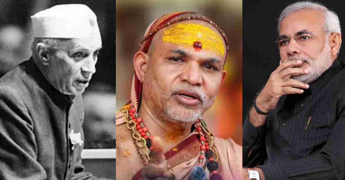 नेहरू और मोदी की तुलना पर बोले अविमुक्तेश्वरानंद, कहा- कार्यकाल लंबा नहीं, उपलब्धियां बड़ी होनी चाहिए