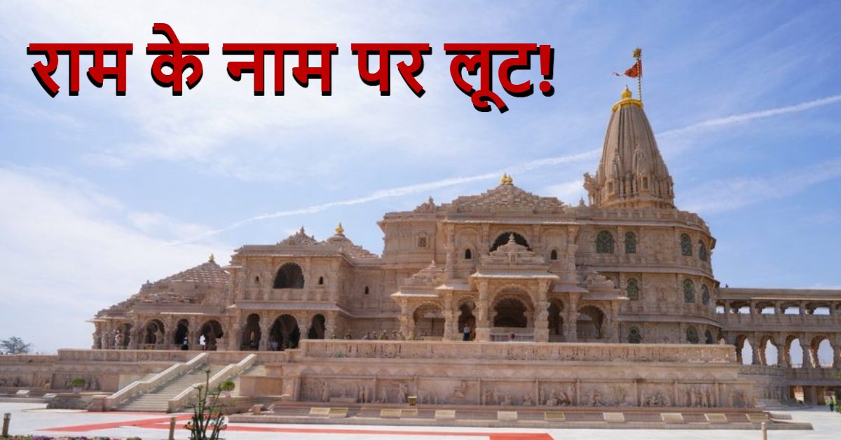 60 किलो चांदी, अखंड दीपक भी गायब! दानदाताओं ने प्रबंधन से की ब्यौरा सार्वजनिक करने की मांग