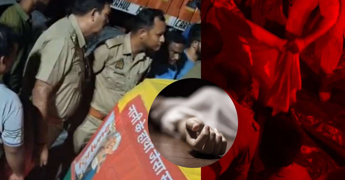 दुल्हीपुर में दर्दनाक सड़क हादसा: ट्रक की चपेट में आने से महिला की मौत, बाल-बाल बचा पति