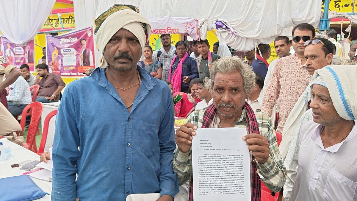 सुशासन तिहार शिविर में आत्मदाह की चेतावनी : जमीन का सीमांकन नहीं होने से ग्रामीण परेशान, कई बार दे चुके हैं आवेदन