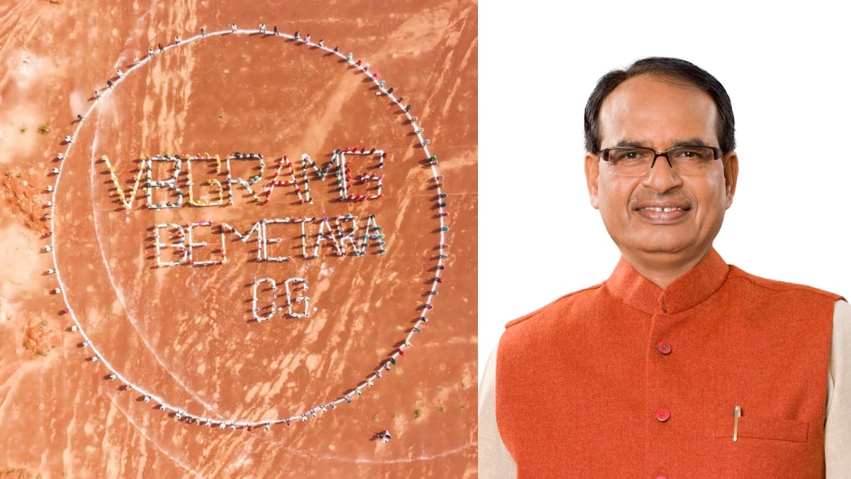 VB-G RAM G पर ग्रामीणों ने बनाई मानव श्रृंखला, केंद्रीय कृषि मंत्री शिवराज चौहान ने की सराहना, कहा – जी राम जी योजना ग्रामीण भारत की तकदीर बदलने का अभियान