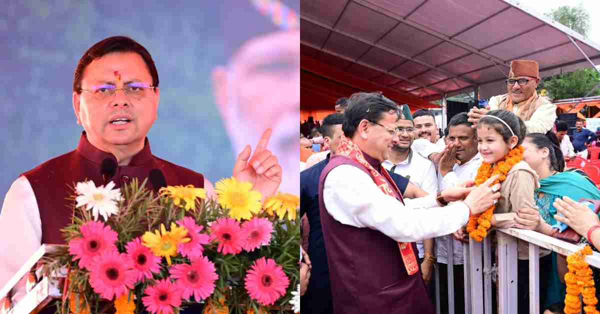 विश्व पर्यावरण दिवस: CM धामी ने प्रकृति को संरक्षित और सुरक्षित रखने का दिया संदेश, कहा- पर्यावरण ही हमारा वर्तमान और भविष्य
