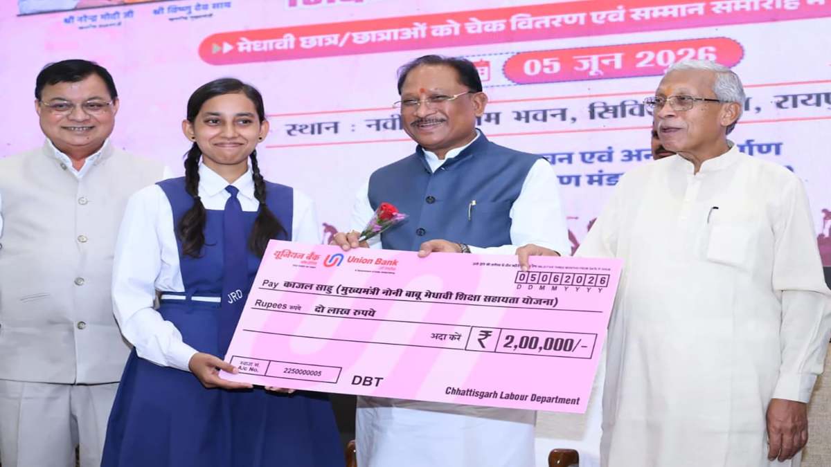 मुख्यमंत्री नोनी-बाबू मेधावी शिक्षा सहायता योजना : सीएम साय ने श्रमिकों के 22 छात्रों को दिए दो-दो लाख रुपए के चेक
