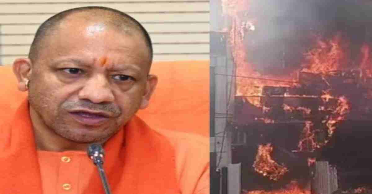 लखनऊ अग्निकांड: CM योगी ने घटना स्थल का किया दौरा, घायलों से की मुलाकात, मृतकों के परिजनों का बांधा ढांढस