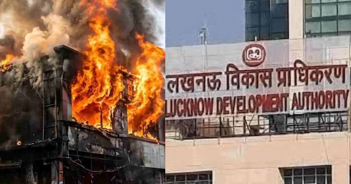 लखनऊ अग्निकांड : SIT के रेडार में LDA के 100 से ज्यादा अधिकारी, निकाली जा रही जानकारी