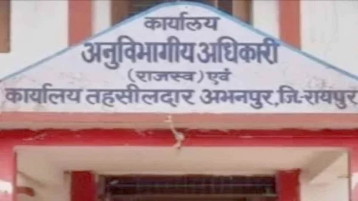 पटवारी-आरआई की कमी से राजस्व प्रकरण लंबित, किसानों को हो रही परेशानी