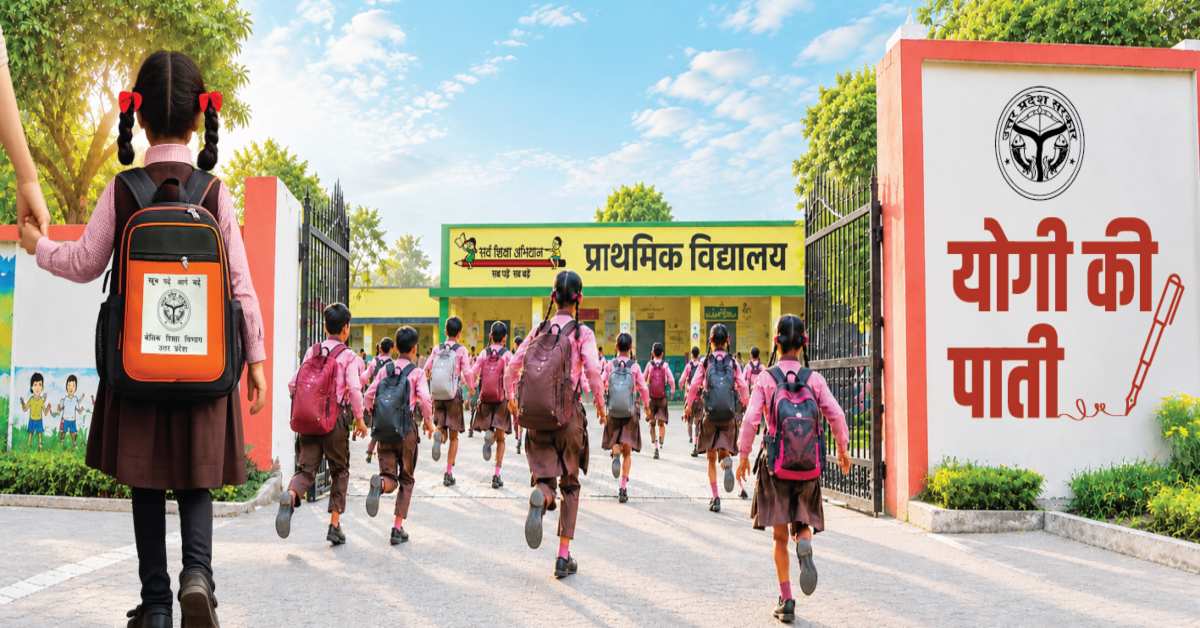 CM योगी की पाती: 1 जुलाई से ‘स्कूल चलो अभियान’ का दूसरा चरण, हर बच्चे को स्कूल पहुंचाने का आह्वान