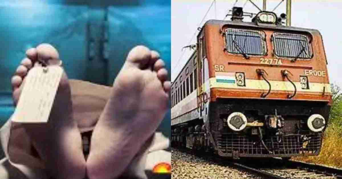 चंदौली में दर्दनाक रेल हादसा: ट्रेन की चपेट में आने से युवक की मौत, परिवार में मचा कोहराम