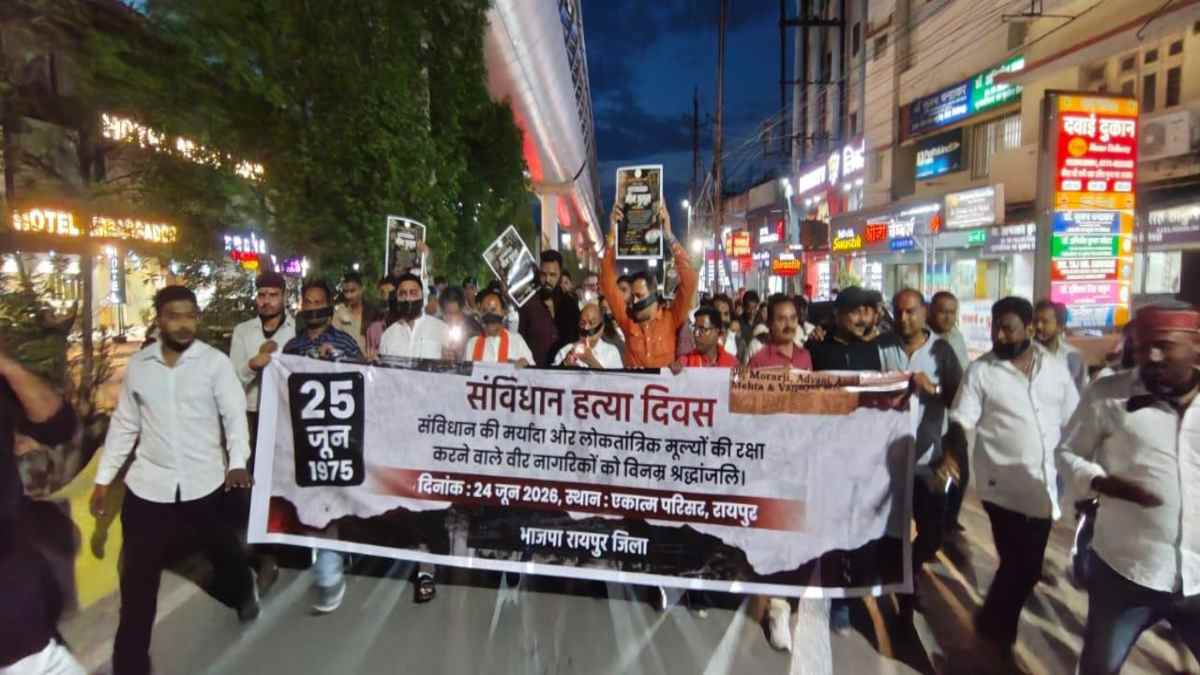 आपातकाल के विरोध में BJP ने निकाला मौन जुलूस, कल मनाएंगे काला दिवस