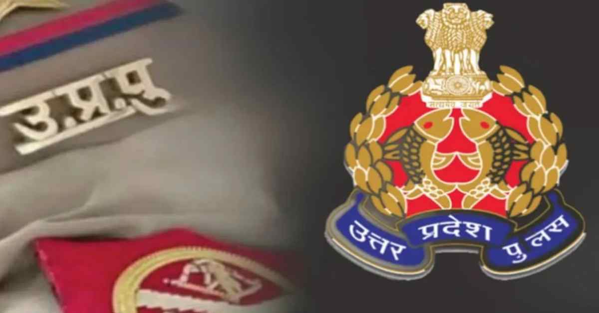 UPPRPB ने सिपाही भर्ती परीक्षा से पहले दी कड़ी चेतावनी, ये काम किया तो होगी सख्त कार्रवाई, देखें नोटिस