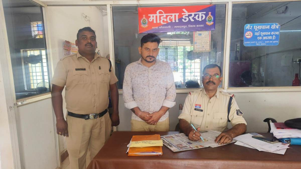 CG News : अफीम के साथ युवक गिरफ्तार, शिलाजीत बताकर पुलिस को कर रहा था गुमराह