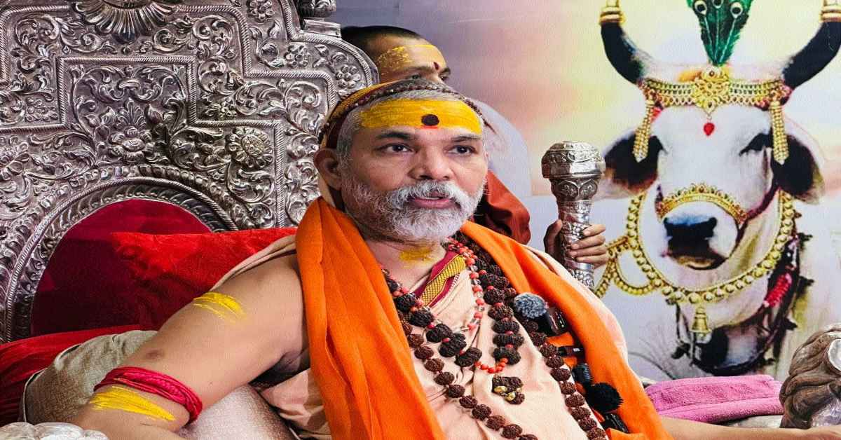 स्वामी अविमुक्तेश्वरानंद ने सीएम योगी के इस कदम को सराहा, कहा- मुख्यमंत्री का निर्णय सराहनीय