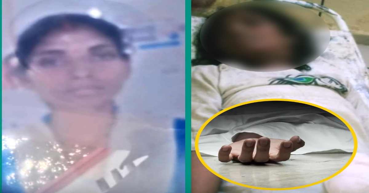 उसने क्या बिगाड़ा था… BA की छात्रा की गला घोंटकर हत्या, परिजनों का रो-रोकर बुरा हाल