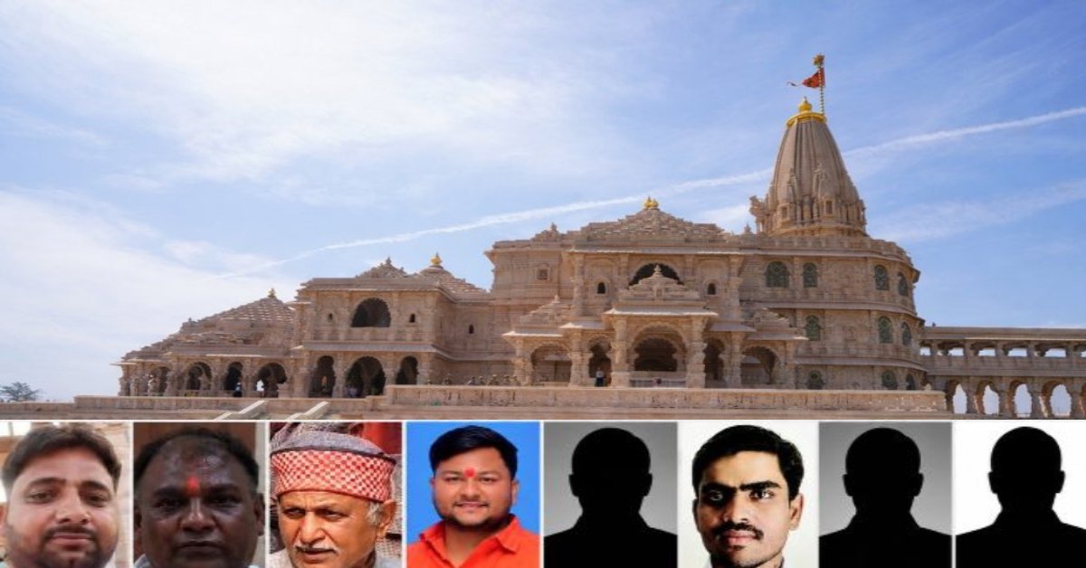 राम मंदिर चढ़ावा गबन : 13 जुलाई तक बढ़ी सभी आरोपियों की रिमांड, वीडियो कॉन्फ्रेंसिंग में हुई पेशी