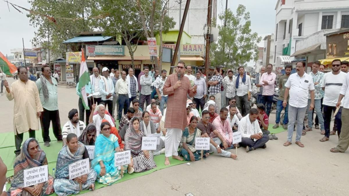 परिक्रमा पथ विवाद पर कांग्रेस का प्रदर्शन, चक्काजाम से थमा ट्रैफिक, प्रशासन ने बदला रूट