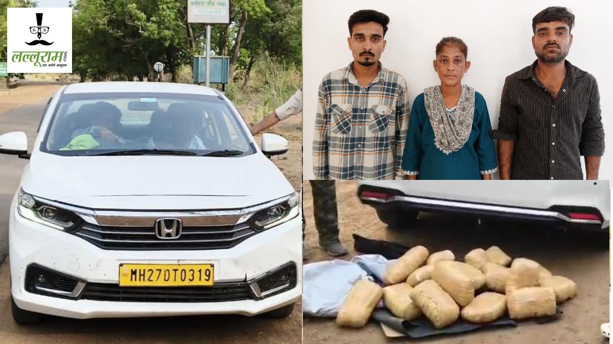 परिवार बनकर गांजा तस्करी गिरोह का भंडाफोड़ : तीन आरोपी गिरफ्तार, 18 किलो गांजा समेत 14 लाख की संपत्ति जब्त