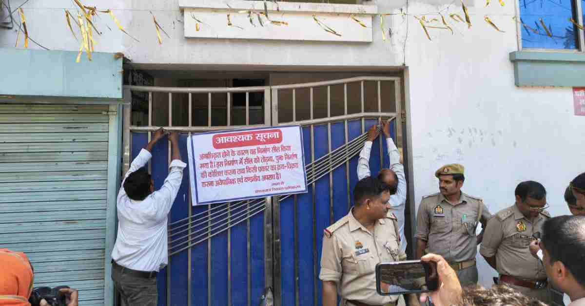 लखनऊ अग्निकांड के बाद एक्शन, झांसी में फिजिक्सवाला-आकाश समेत कई कोचिंग सेंटर सील