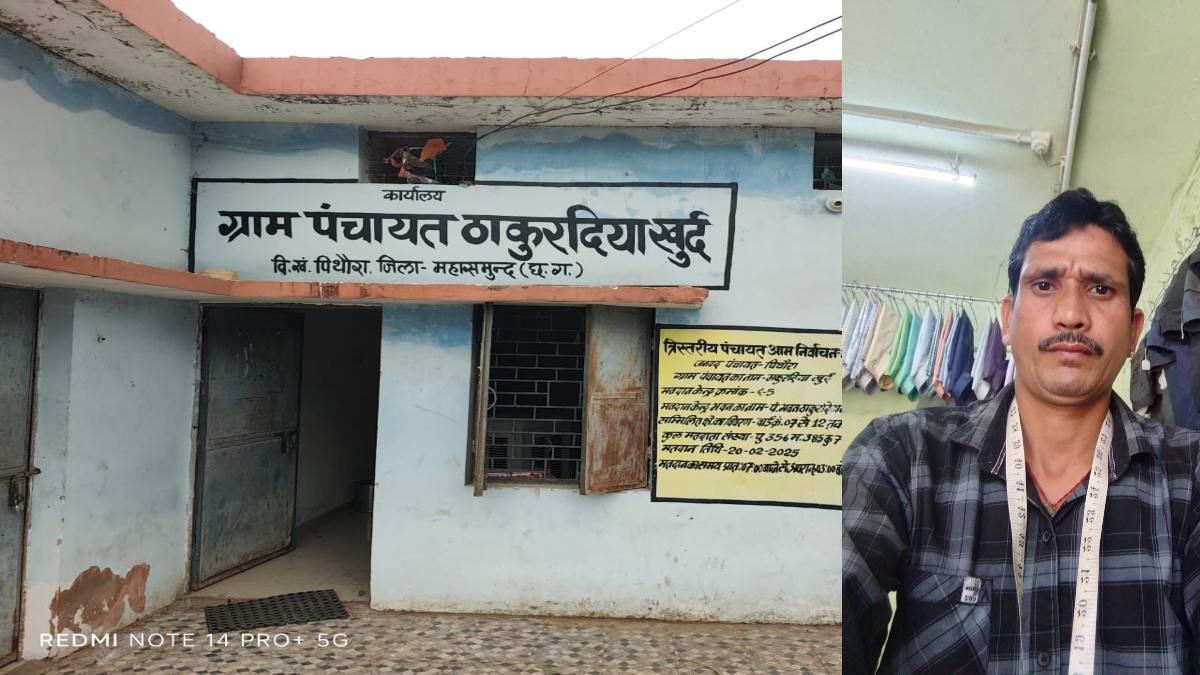 CG News : अविश्वास प्रस्ताव से पहले पंच की यूपी में संदिग्ध मौत, सरपंच ने लगाया किडनैपिंग-हत्या का आरोप