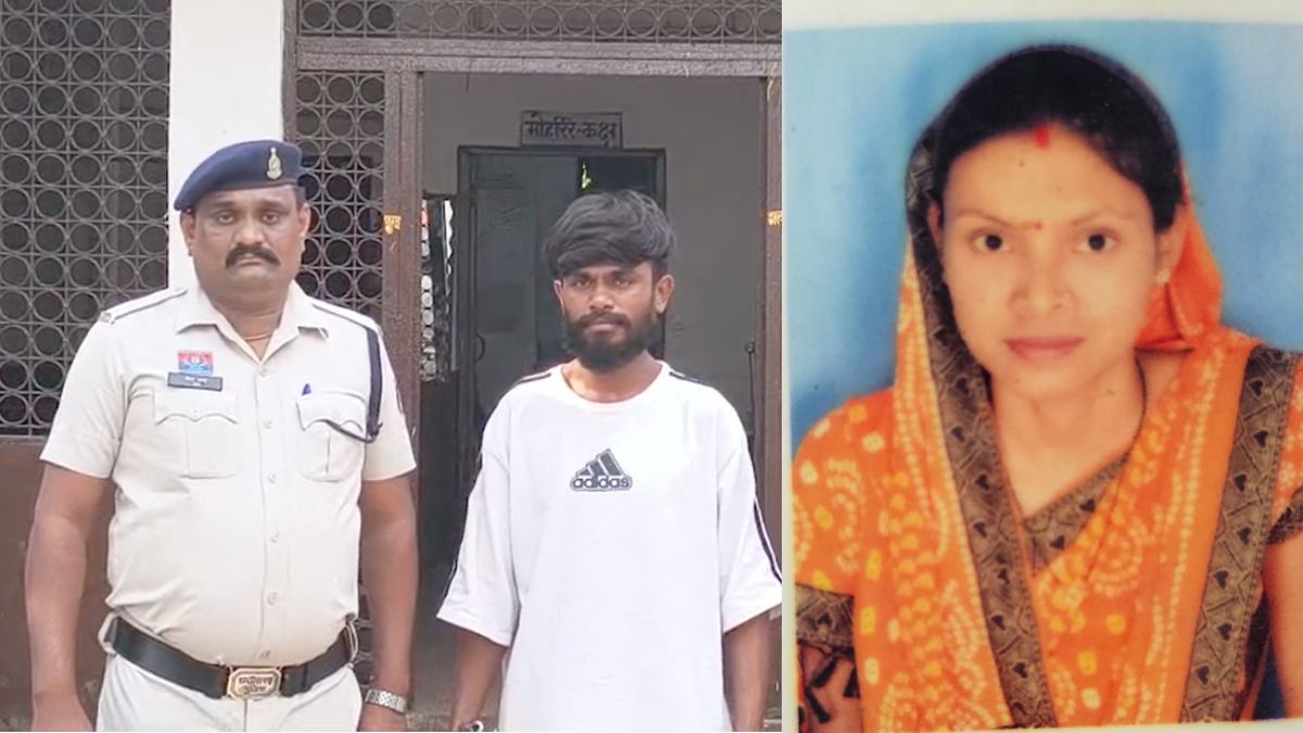 CG Crime : देवर निकला भाभी का हत्यारा, दोनों के बीच था प्रेम संबंध