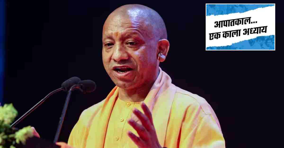 कांग्रेस ने मुलायम सिंह को जेल में डाला था और अखिलेश… सीएम योगी ने सपा पर बोला तीखा हमला, जानिए क्या कहा