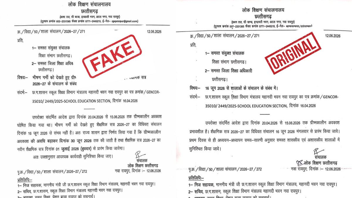 स्कूल खुलने की तारीख बढ़ाने का आदेश फर्जी, मंत्री गजेंद्र यादव बोले – 16 जून से ही खुलेंगे स्कूल