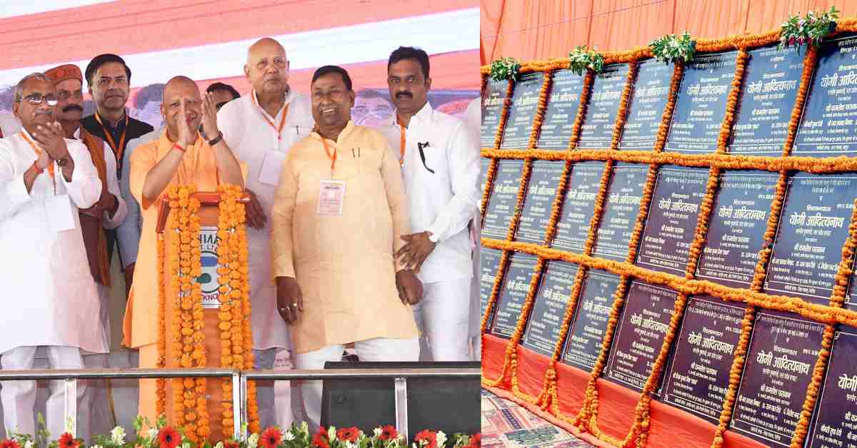 देवरिया के विकास को नई उड़ान, CM योगी ने 456 करोड़ की 106 परियोजनाओं का किया शुभारंभ