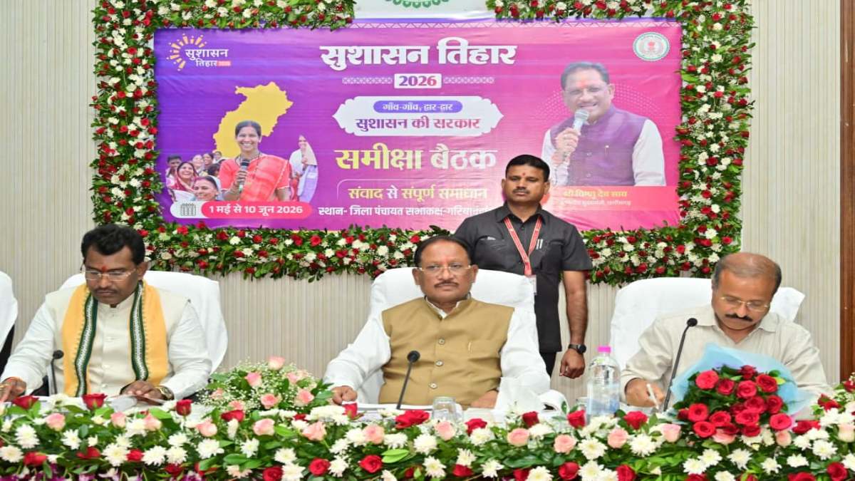 संभागीय समीक्षा बैठक में अफसरों को सख्त निर्देश : CM साय ने कहा – किसानों को खाद-बीज की कोई कमी न हो, तेल नदी पर एनीकट के लिए 7 करोड़ स्वीकृत