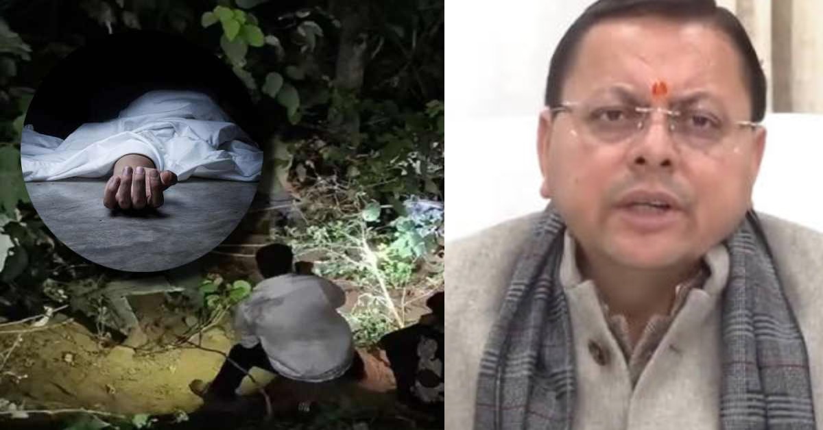 नैनीताल-कालाढूंगी मार्ग में हुई दुर्घटना पर सीएम धामी ने जताया दुख, की घायलों के जल्द स्वस्थ होने की कामना