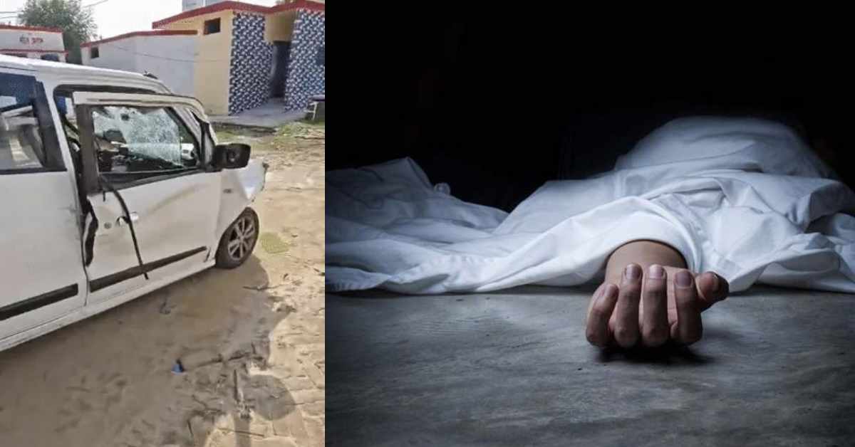 लखीमपुर में भीषण सड़क हादसा: कार ट्रैक्टर ट्रॉली से टकराई, 3 लोगों की मौत