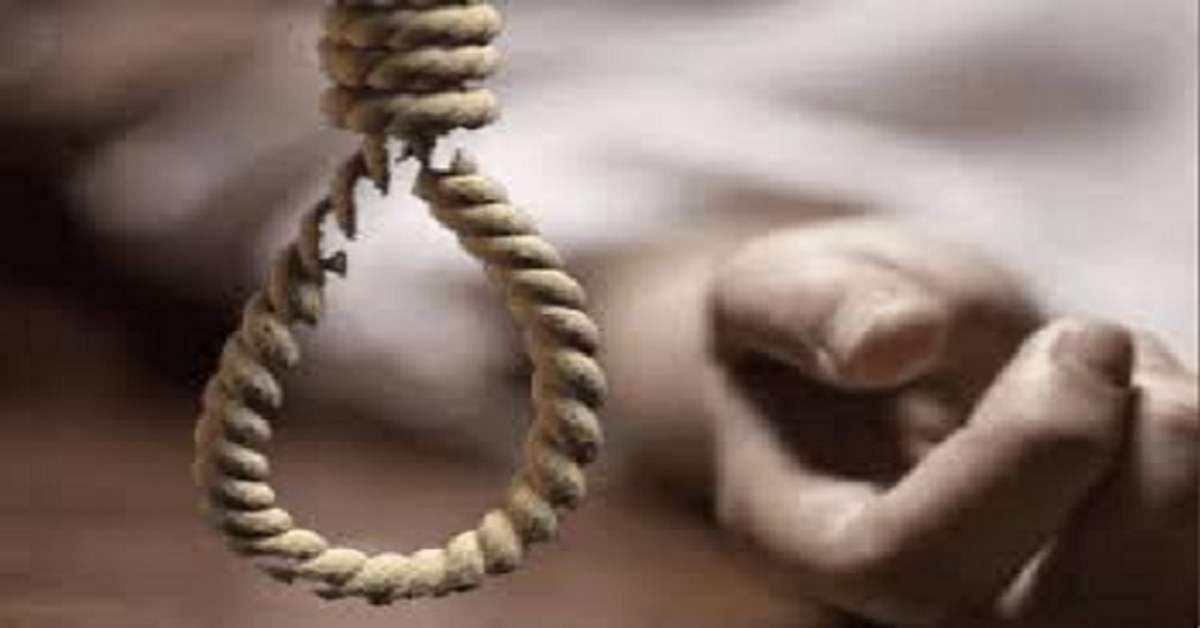 दहेज की बलि चढ़ी एक और बेटी, गर्भवती महिला ने फांसी लगाकर दी जान, पति समेत चार पर केस दर्ज